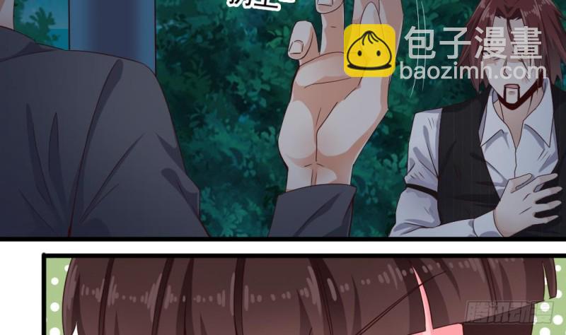🍼地府开发商 第174话 令牌到手 第16页