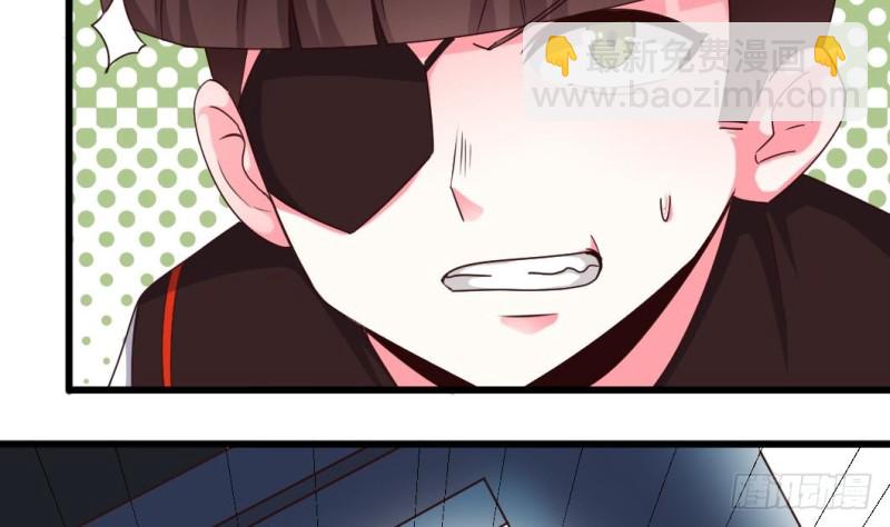 🍼地府开发商 第174话 令牌到手 第17页