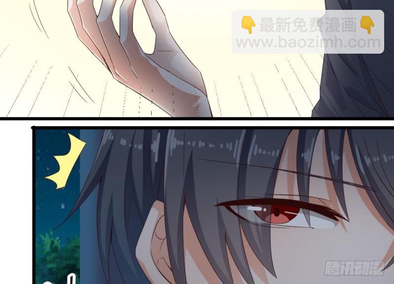 🍼地府开发商 第174话 令牌到手 第20页