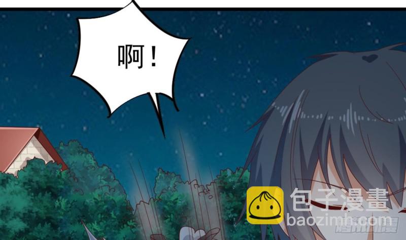 🍼地府开发商 第174话 令牌到手 第22页