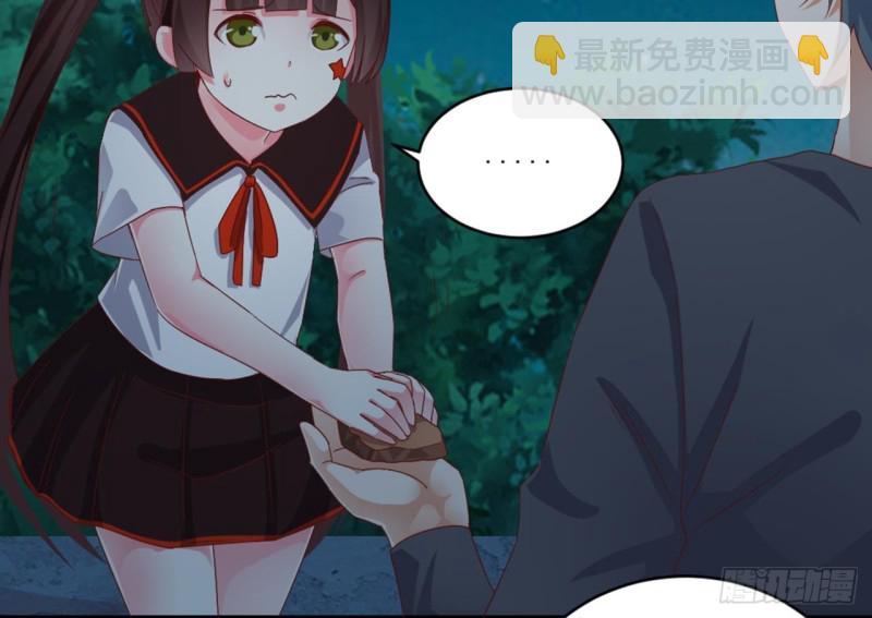 🍼地府开发商 第174话 令牌到手 第28页