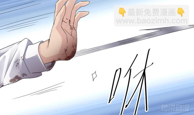 🍼地府开发商 第174话 令牌到手 第32页