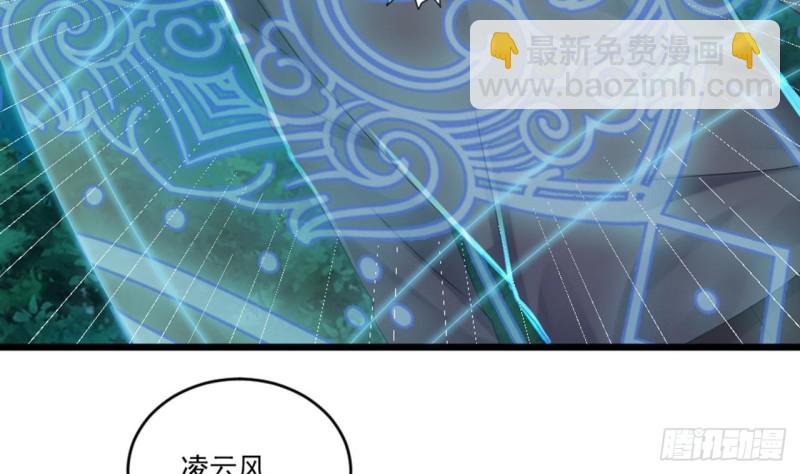 🍼地府开发商 第174话 令牌到手 第35页