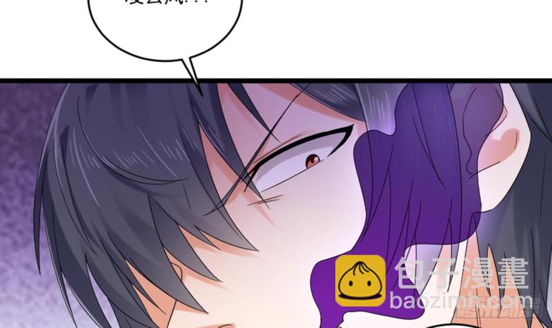 🍼地府开发商 第174话 令牌到手 第36页