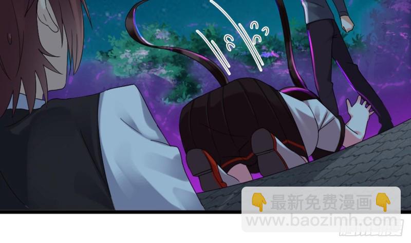 🍼地府开发商 第174话 令牌到手 第38页