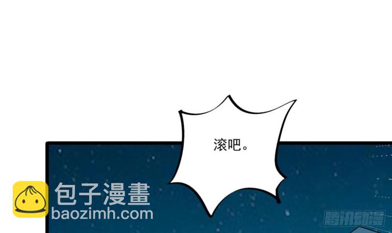 🍼地府开发商 第174话 令牌到手 第39页