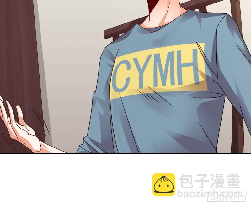 🍼地府开发商 第176话 空山真人 第30页