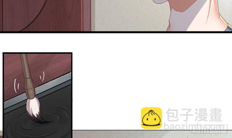🍼地府开发商 第176话 空山真人 第36页