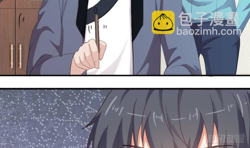 🍼地府开发商 第176话 空山真人 第38页