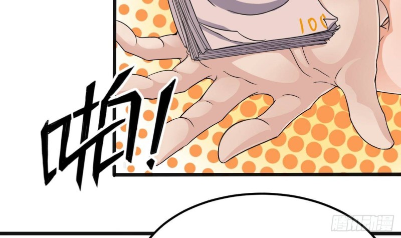🍼地府开发商 第178话 雾云山酒庄 第18页