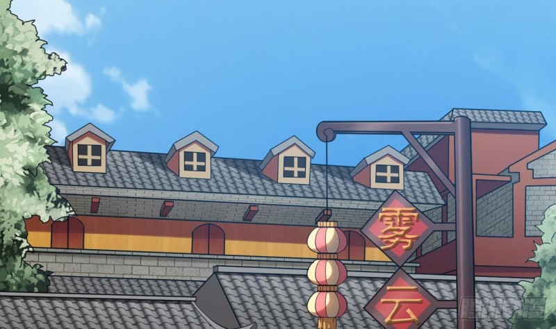 🍼地府开发商 第178话 雾云山酒庄 第8页