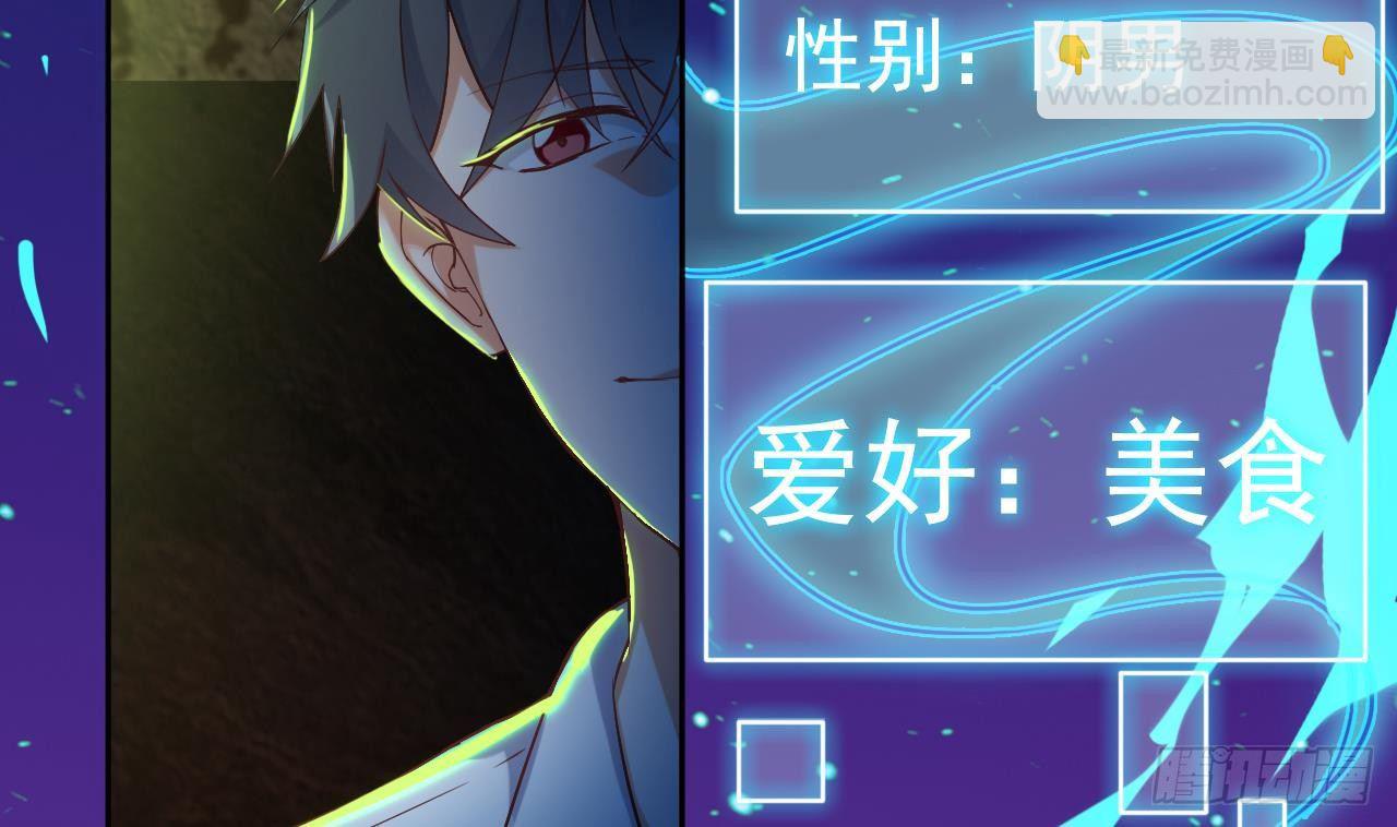 🍼地府开发商 第18话 母子双煞 第11页