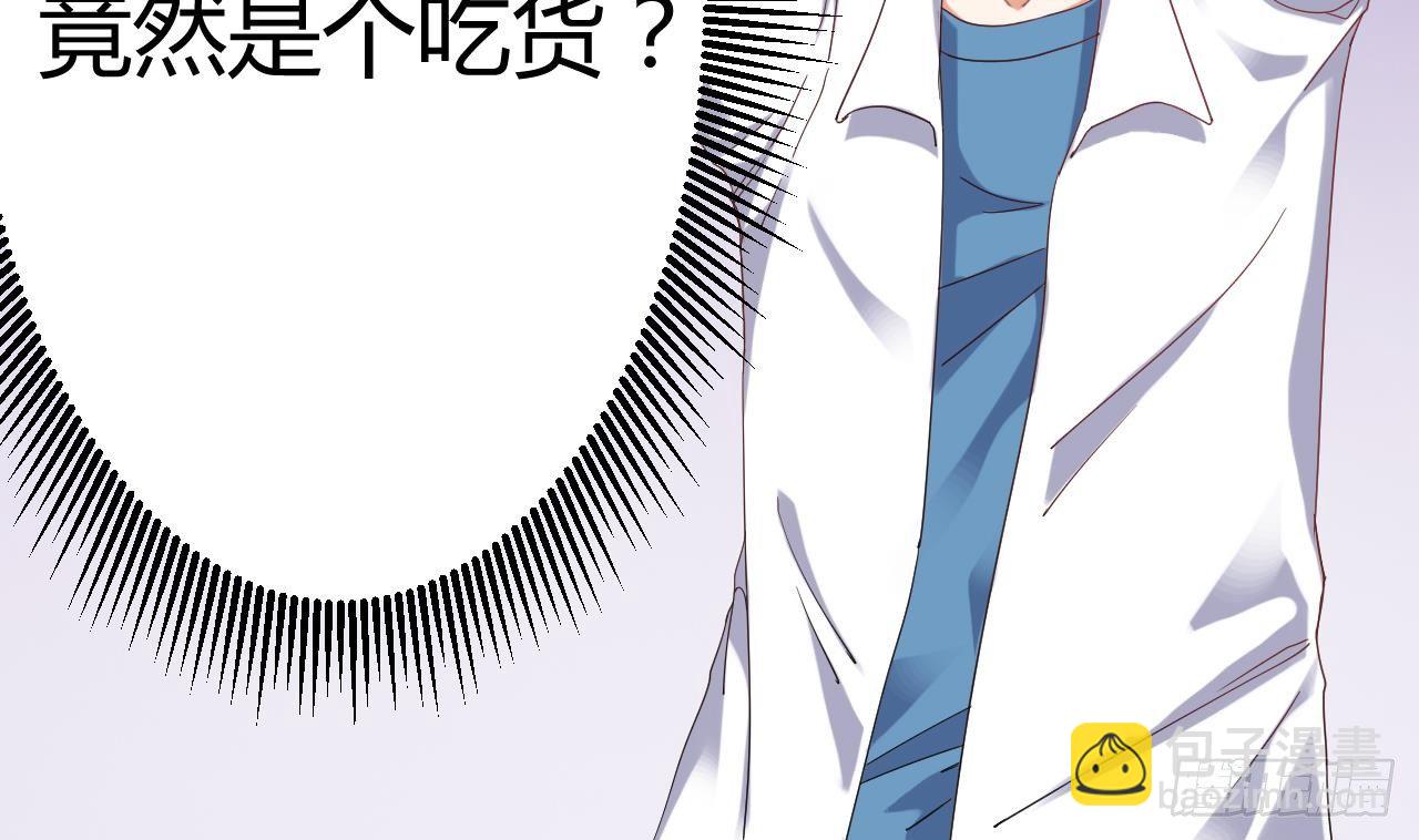 🍼地府开发商 第18话 母子双煞 第14页