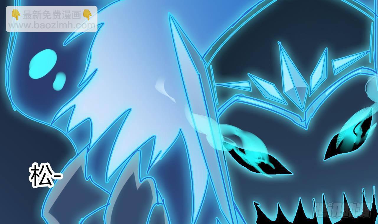 🍼地府开发商 第18话 母子双煞 第24页