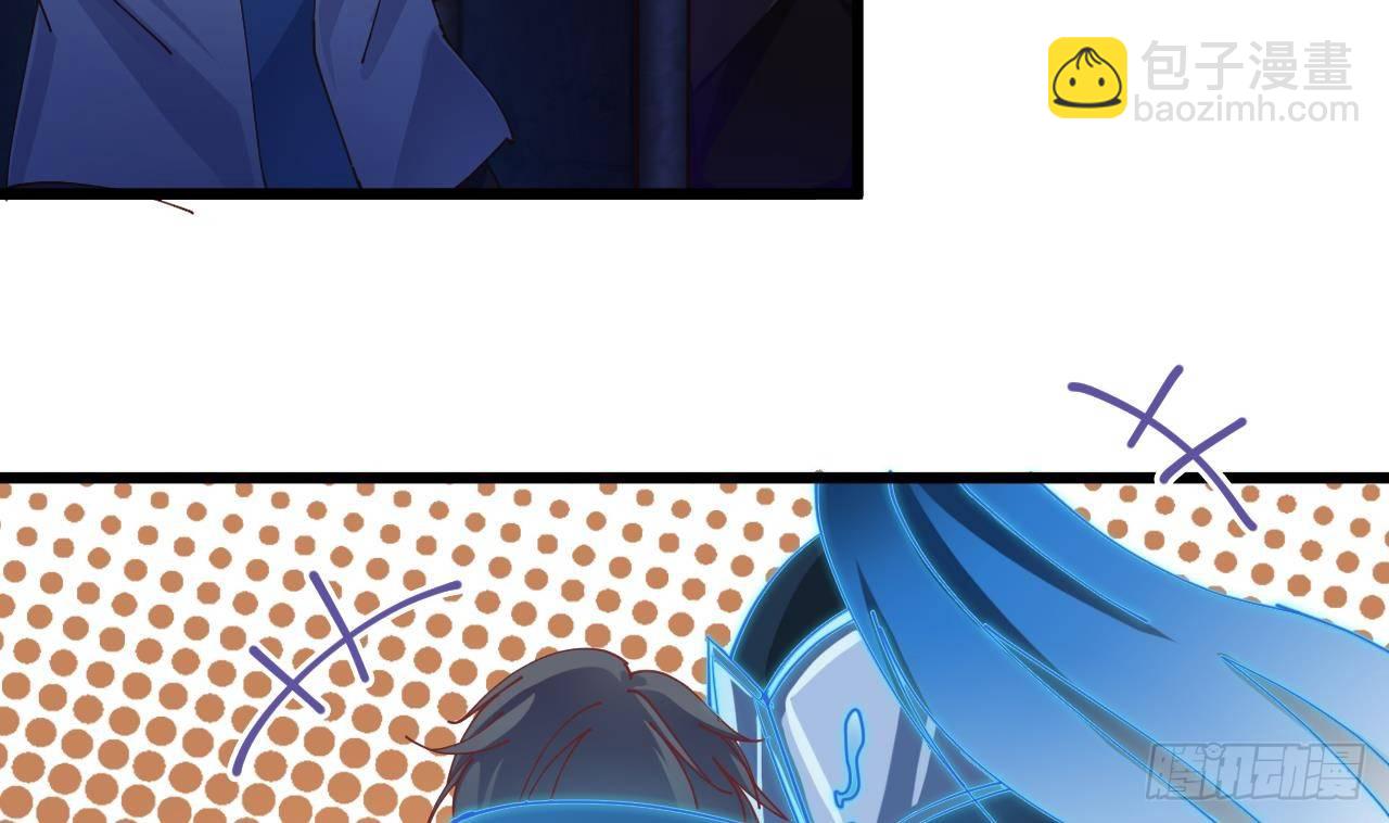 🍼地府开发商 第18话 母子双煞 第32页