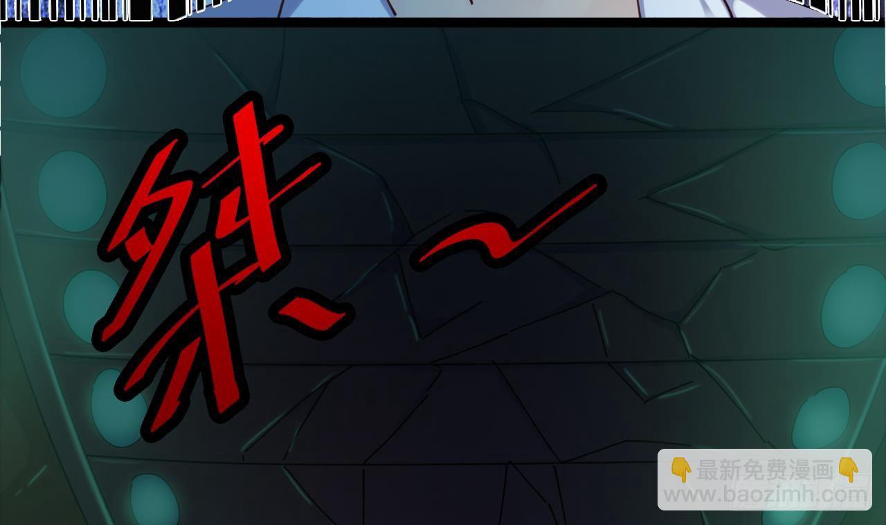 🍼地府开发商 第18话 母子双煞 第46页