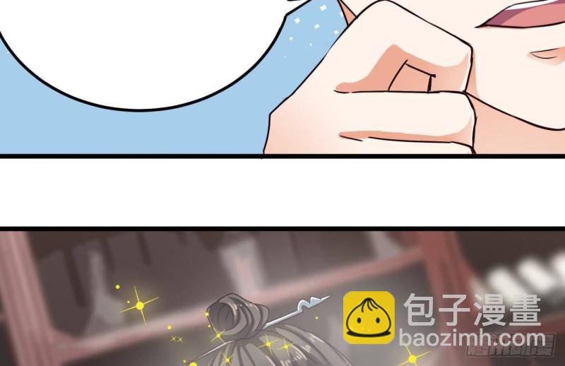 🍼地府开发商 第180话 真是个老傲娇！ 第16页