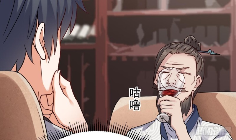 🍼地府开发商 第180话 真是个老傲娇！ 第22页