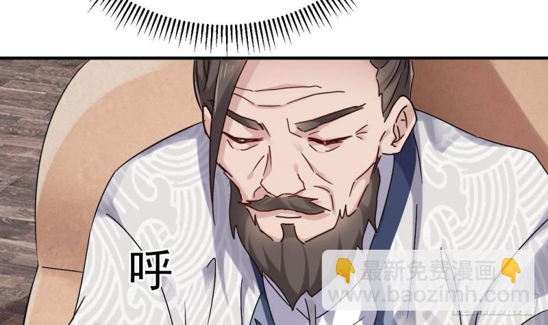 🍼地府开发商 第180话 真是个老傲娇！ 第24页