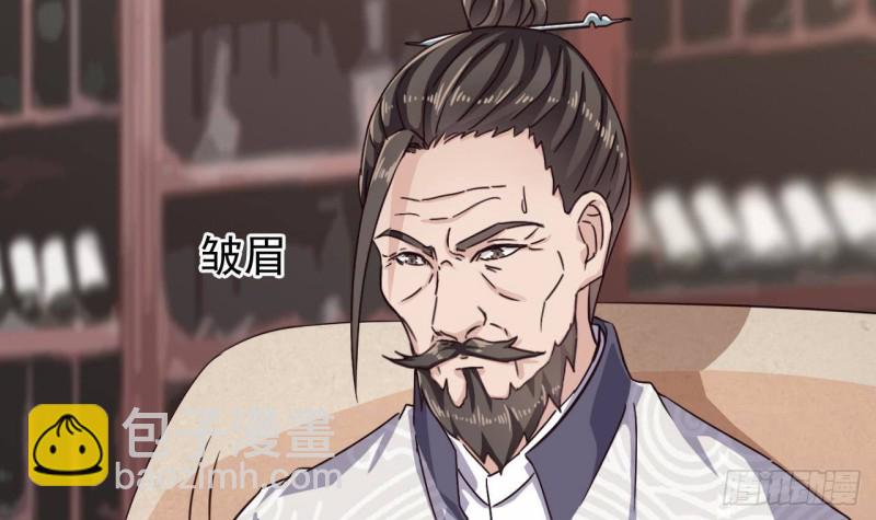 🍼地府开发商 第180话 真是个老傲娇！ 第6页