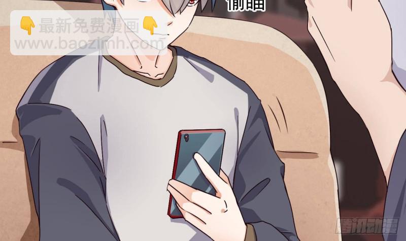 🍼地府开发商 第180话 真是个老傲娇！ 第9页