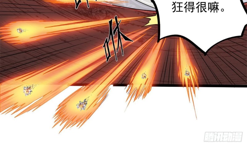 🍼地府开发商 第182话 逃过一劫？ 第13页