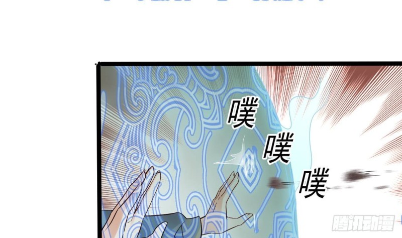 🍼地府开发商 第182话 逃过一劫？ 第19页