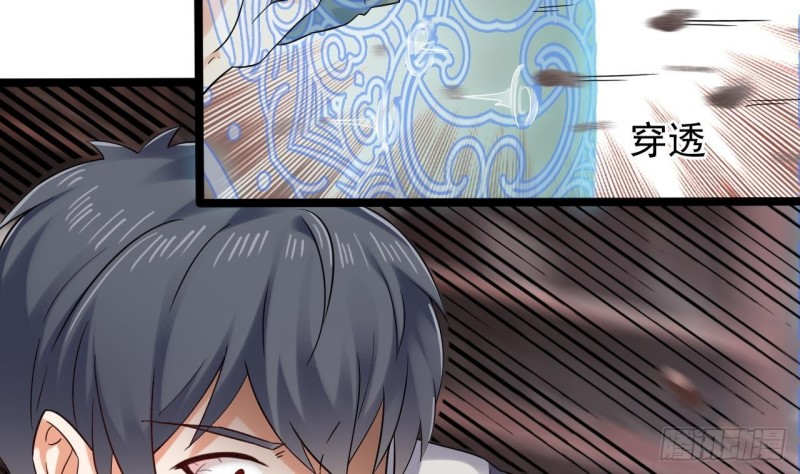 🍼地府开发商 第182话 逃过一劫？ 第20页