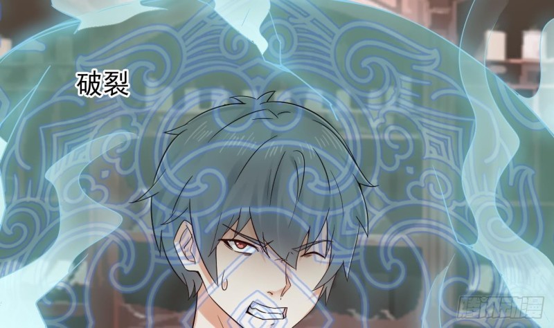 🍼地府开发商 第182话 逃过一劫？ 第25页