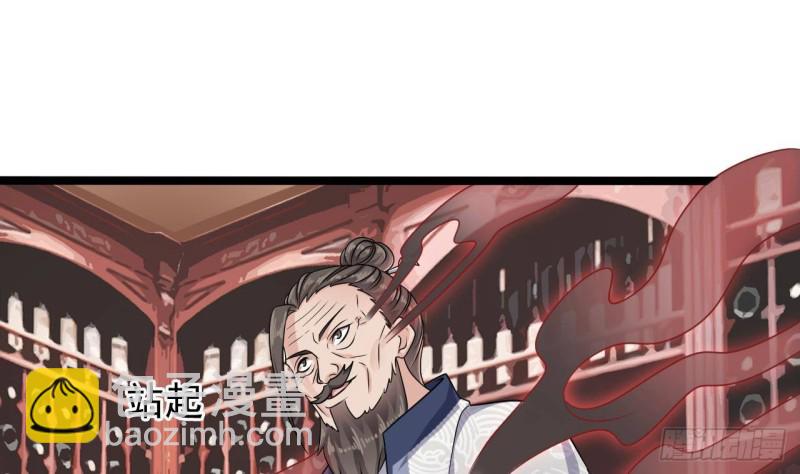 🍼地府开发商 第182话 逃过一劫？ 第31页