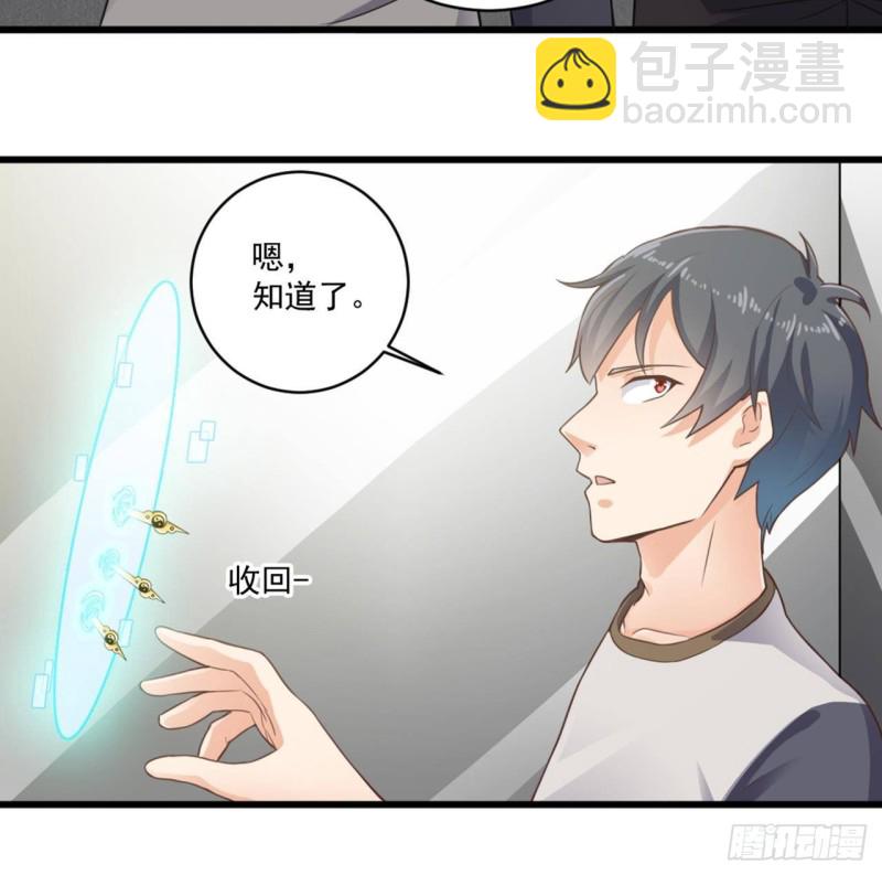 🍼地府开发商 第184话 谁比谁嚣张？ 第10页
