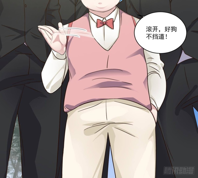 🍼地府开发商 第184话 谁比谁嚣张？ 第20页