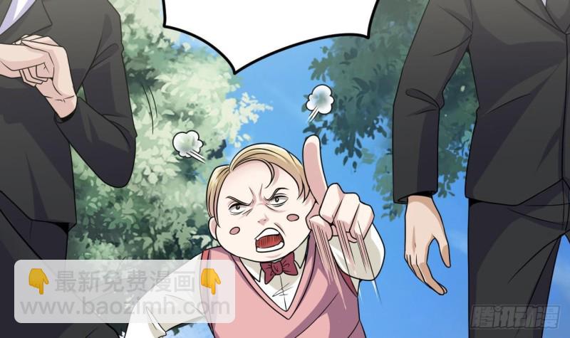 🍼地府开发商 第184话 谁比谁嚣张？ 第24页