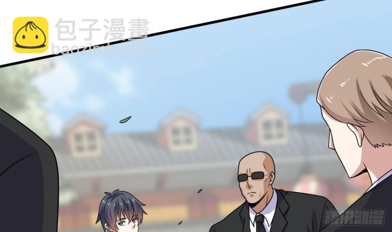 🍼地府开发商 第184话 谁比谁嚣张？ 第26页