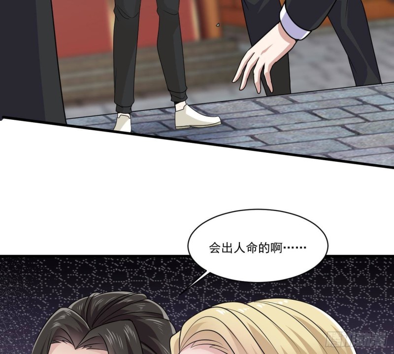 🍼地府开发商 第184话 谁比谁嚣张？ 第28页