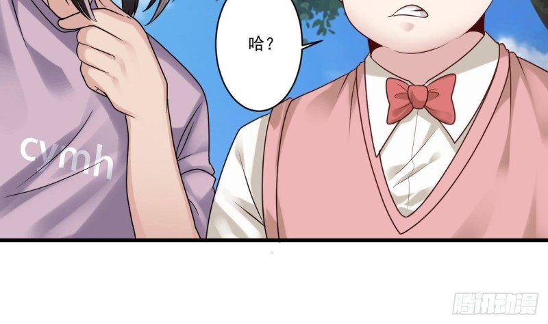 🍼地府开发商 第184话 谁比谁嚣张？ 第32页