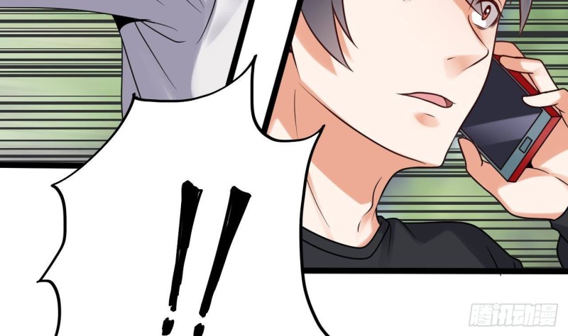 🍼地府开发商 第186话 不速之客 第23页