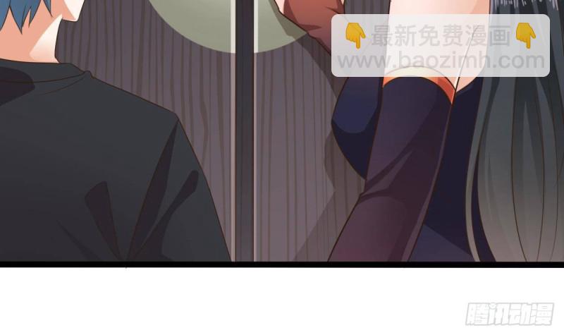 🍼地府开发商 第188话 反击前奏 第12页