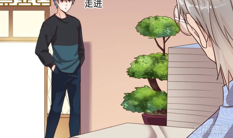 🍼地府开发商 第188话 反击前奏 第14页