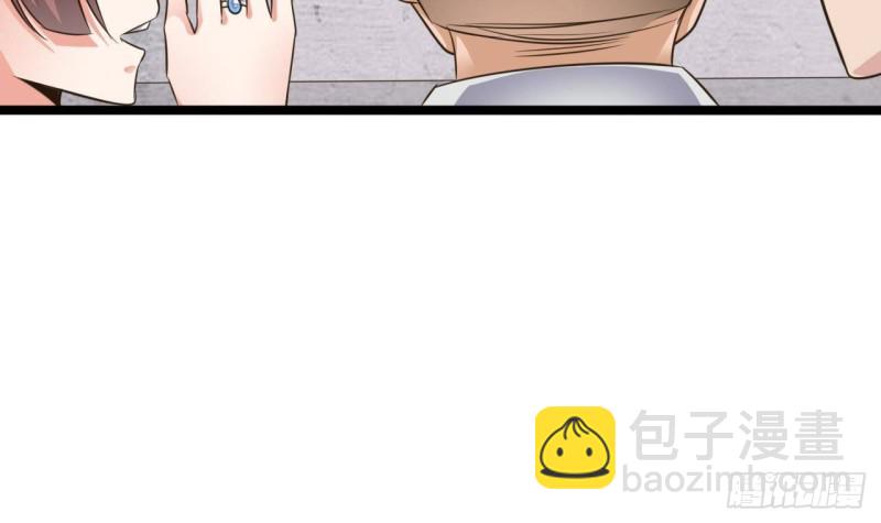 🍼地府开发商 第188话 反击前奏 第48页