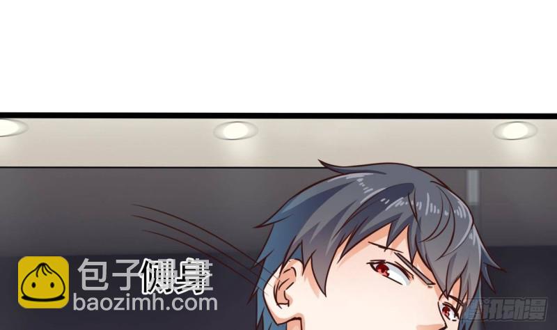 🍼地府开发商 第190话 我可不弱！ 第13页