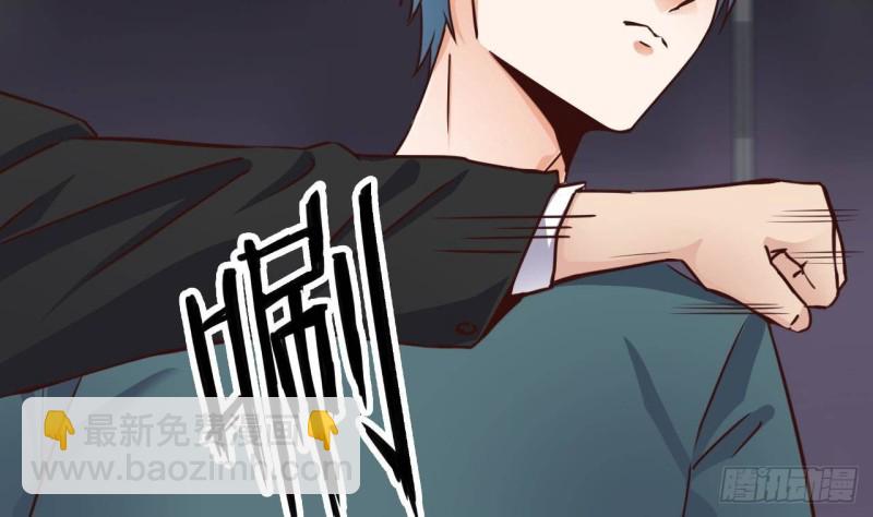 🍼地府开发商 第190话 我可不弱！ 第14页