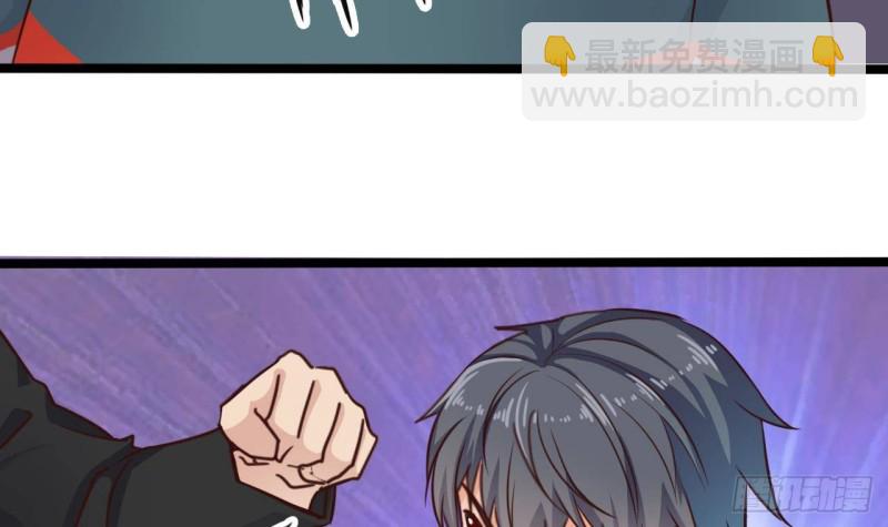 🍼地府开发商 第190话 我可不弱！ 第15页