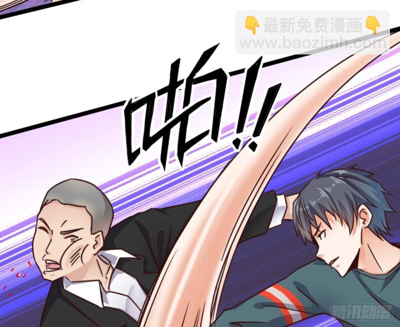 🍼地府开发商 第190话 我可不弱！ 第17页