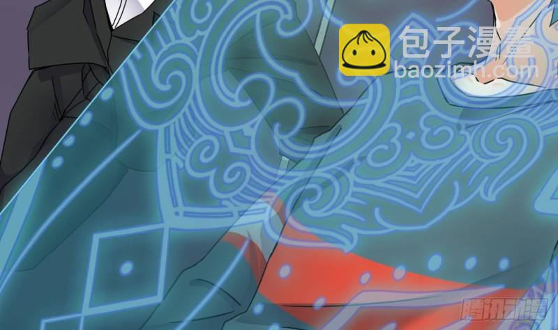 🍼地府开发商 第190话 我可不弱！ 第22页