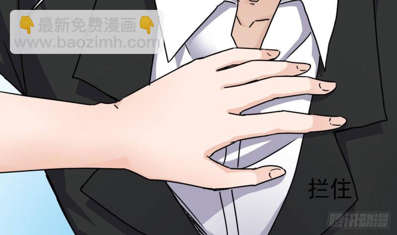 🍼地府开发商 第190话 我可不弱！ 第24页