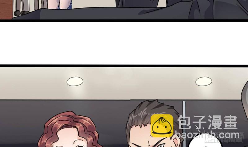 🍼地府开发商 第190话 我可不弱！ 第28页