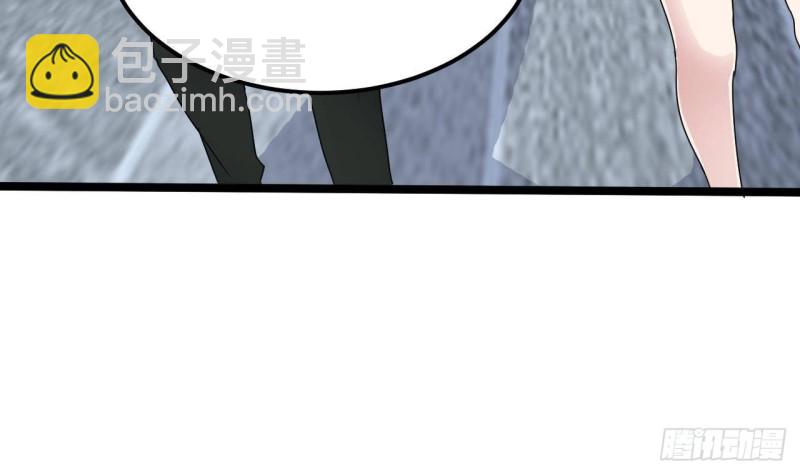 🍼地府开发商 第190话 我可不弱！ 第47页