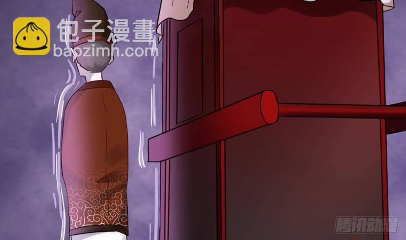 🍼地府开发商 第192话 魂 飞 魄 散！ 第13页