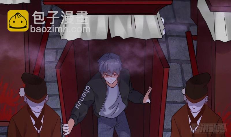 🍼地府开发商 第192话 魂 飞 魄 散！ 第20页